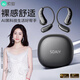 索愛(ài)（soaiy）GD61 開(kāi)放式AI智能掛耳式藍牙耳機真無(wú)線(xiàn)長(cháng)續航不入耳翻譯耳機同聲傳譯適用蘋(píng)果華為小米 黑