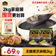南方黑芝麻家庭裝2袋營(yíng)養代餐沖飲谷物早餐黑芝麻糊組合 無(wú)糖 1000g*2袋