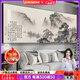 佐羅曼新中式客廳裝飾畫(huà)沙發(fā)背景墻掛畫(huà)2026新款辦公室山水掛畫(huà)靠山圖 望云樓-陋室銘【古風(fēng)山水】 240x80(適合3.0-3.5米沙發(fā))晶瓷