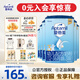 愛(ài)他美（Aptamil）經(jīng)典德國版3段 幼兒配方奶粉（12–36月齡）歐洲進(jìn)口奶源 800克g*6罐（0元入會(huì )）
