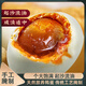 咸鴨蛋流油咸蛋60克鹽鴨蛋黃熟鹽鴨咸蛋蛋真空即食散裝 60g*16枚