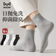 貓人一次性襪子男女士中筒日拋免洗便攜待產(chǎn)護理出差旅游必備