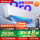 格力（GREE）空調 云佳pro 1.5匹 新一級能效 變頻冷暖 節能省電 自清潔 壁掛式臥室掛機 家電補貼20% 以舊換新 1.5匹一級能效丨云佳PRO 新品上市
