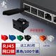 索厲 RJ45網(wǎng)口鎖可拆卸封口塞防塵塞網(wǎng)絡(luò )端口安全鎖保護數據工具5把+黑色100個(gè)/外蓋式防塵塞/ 20185