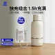 小白熊無(wú)線(xiàn)便攜式奶瓶水壺嬰兒調奶器泡奶暖奶恒溫杯兒童外出沖奶保溫杯 【TDS檢測+快充】巴氏消毒5076TDS 500ml