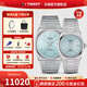 天梭（TISSOT）【官方授權店】 瑞士手表 新款PRX超級玩家系列自動(dòng)機械情侶對表 龔俊同款