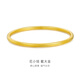 金至尊（3DG Jewellery）黃金手鐲3D硬足金磨砂古法素圈鐲子送女友老婆媽媽生日禮物計價(jià) 58mm-金重7.18克（配珠寶禮盒）
