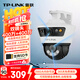 普聯(lián)（TP-LINK） 雙攝800萬(wàn)槍球聯(lián)動(dòng)全彩超清攝像頭家用監控器360無(wú)線(xiàn)家庭室外戶(hù)外tplink網(wǎng)絡(luò )遠程高清IPC6Y89-A4