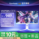 優(yōu)派【100%好評】ViewSonic顯示器游戲電競電腦屏幕高刷新率高色域1ms大屏顯示器顯示屏 VX27G81J-2K-W丨27英寸丨2K210