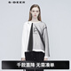 sdeer圣迪奧秋季女裝休閑時(shí)尚寬松型休閑風(fēng)經(jīng)典常規款圓領(lǐng)網(wǎng)紗拼接長(cháng)袖T恤S20380222 白色/90 L 170