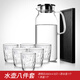 karphome家用水壺水杯水具套裝進(jìn)口彩色玻璃杯耐熱防爆涼水壺茶盤(pán)杯架組合 一壺+透明6杯+茶盤(pán)