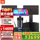 JBL KM310G2【25年全新升級】家庭影院ktv音響套裝家用點(diǎn)歌機一體機包廂卡拉ok全套設備