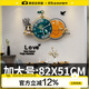 美世達（MEISD）客廳掛墻電子鐘北歐輕奢創(chuàng  )意現代簡(jiǎn)約家用掛表餐廳裝飾萬(wàn)年歷掛鐘 987加大號：82*51CM