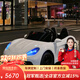 Geleeo兒童電動(dòng)汽車(chē)保時(shí)捷四輪男女雙人寶寶可坐大人親子車(chē)超大四驅遛娃 白色【24V+自駕+藍牙皮座】 172*105*66cm