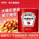 亨氏（Heinz） 番茄醬餐飲裝沙司3kg商用大桶番茄醬手抓餅漢堡薯條蘸醬披薩醬 番茄沙司3kg