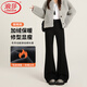 浪莎加絨復古微喇牛仔褲女冬季款高腰直筒顯瘦不貼腿修身喇叭褲子