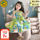 G.DUCKKIDS小黃鴨女童連衣裙夏季新款兒童公主裙田園風(fēng)中小童女寶寶背心裙子 綠色 120 尺碼5~6歲【110-120cm】cm