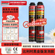 SOUDAL速的奧LB發(fā)泡膠門(mén)窗填美縫防水密封隔音泡沫劑膨脹補漏膠a1無(wú)甲醛 【LB比利時(shí)黑金版環(huán)保隔音型一瓶裝900G】送膠管