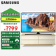 三星 55英寸4K電視 UA55RU7520JXXZ 55MUF30Z 4K畫(huà)質(zhì) 平板電視55KU6300 55KU6100 智能超薄液晶電視 55英寸 UA55KU6300（4K 高亮 高對比度）