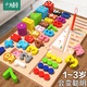 小頑豆嬰兒童早教蒙氏教具1一2歲3拼圖積木拼裝0寶寶益智力男孩女孩玩具