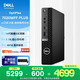 戴爾OptiPlex MicroPlus7020 高端商用 臺式電腦 迷你主機(14代i5-14500T 16G 512G)辦公生產(chǎn)力