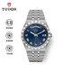 帝舵（TUDOR）皇家 周杰倫同款 瑞士手表 鋼帶藍盤(pán) 雙顯男表 41mm M28600-0005