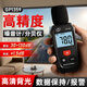 標智 高精度噪音計分貝儀噪音測試儀測聲音環(huán)境音量檢測儀 GP1359