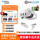 META Quest3 VR一體機Meta Quest3S VR眼鏡頭盔meta quest3智能XR設備 Meta Quest3 512G 全新原封【未激活】