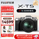 富士（FUJIFILM）XT5 X-T5套機 XT50 微單數碼相機 時(shí)尚Vlog直播攝影4K照相機 XT5銀色+16-80mm 官方標配