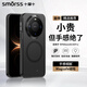 Smorss【霍爾磁吸丨膚感磨砂】適用華為Mate80/80Pro手機殼Huawei保護套磁吸全包防摔超薄抗指紋簡(jiǎn)約男女