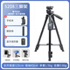 云騰5208手機藍牙三腳架直播支架自拍短視頻考研復試支架微單反相機便攜三角架 5208三腳架（贈好禮  含手機夾+腳架包）