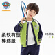 汪汪隊立大功童裝男童外套兒童棒球服插肩袖學(xué)院風(fēng)學(xué)生班服 綠色阿奇 120cm 