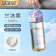 水杯pp材質(zhì)食品級無(wú)毒耐高溫大容量運動(dòng)2025新款女學(xué)生上學(xué)專(zhuān)用su 蘭冰紫500ml