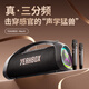 YEAHBOX音爆MAXK藍牙音箱300W大功率超重低音炮三分頻長(cháng)續航廣場(chǎng)舞戶(hù)外直播便攜K歌音響