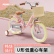 永久（FOREVER）復古兒童自行車(chē)女孩單車(chē)3-8-10歲公主款腳踏車(chē)男女寶寶童車(chē)14寸