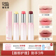 稚優(yōu)泉瑩潤保濕潤唇膏01+瑩潤保濕潤唇膏02+瑩潤保濕潤唇膏03生日禮物