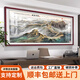 皖西秘境大會(huì )堂人民萬(wàn)里長(cháng)城畫(huà)沙發(fā)背景墻掛畫(huà)國畫(huà)辦公會(huì )議室墻壁裝飾畫(huà) 主圖款 長(cháng)城靠山圖(CT-985) 有機玻璃230*100厘米+實(shí)木框