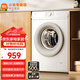 小米（MI）米家洗衣機8kg滾筒全自動(dòng)洗脫一體 495mm超薄機身省空間 BLDC變頻電機高效智能洗XQG80MJ110 米家洗衣機 滾筒8kg冰白