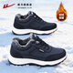 回力棉鞋冬季男加絨加厚防潑水皮面保暖中老年人爸爸鞋子男2380藏青42