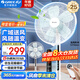 格力（GREE）電風(fēng)扇家用客廳低噪臺式遙控省電七葉大風(fēng)量落地扇節能搖頭電扇立式辦公宿舍床頭空氣循環(huán)扇 25年新升級仿生花瓣扇葉-FDZ-35X69Bg5