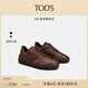 TOD'S【秋冬特惠】TOD'S官方男士皮革系帶字母運動(dòng)休閑鞋平底鞋男鞋 深棕色 43.5 建議拍小半碼