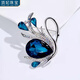 頂妃（DING FEI）新品輕奢寶石天鵝胸針衣服固定防走光胸花氣質(zhì)配飾女 藍色  A28-107