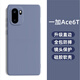 龐卡 適用一加Ace6T手機殼PLR110液態(tài)硅膠5G鏡頭全包1+OnePlus耐磨防摔保護套薄軟殼男女簡(jiǎn)約純色外殼 【薰衣灰】單殼+鋼化膜