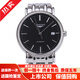【二手99新】浪琴(Longines)男表瑰麗系列經(jīng)典時(shí)尚自動(dòng)機械男士腕表瑞士名表商務(wù)生日送禮物 【表徑38.5mm】黑盤(pán)l4.921.4.52.6