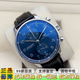 萬(wàn)國（IWC）【二手99新】萬(wàn)國IWC男表葡萄牙系列葡7全自動(dòng)機械男士手表七日鏈計時(shí)日期顯示商務(wù)休閑奢侈品腕表瑞表名表 【40.9mm】密底-藍盤(pán)銀針I(yè)W371491
