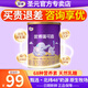 圣元（Synutra）優(yōu)博瑞可嘉1段嬰兒牛奶粉一段(0-6個(gè)月)400克 新國標