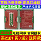 苗十三【電視款】苗三尺十三膏苗祖十三貼苗家十三膏苗族老方老康家貼 三盒 【買(mǎi)2送1】周期裝