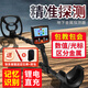 TIANXUN天巡金屬探測器升級鋰電款地下4米戶(hù)外防水考古尋寶探金器