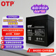APC施耐德ups不間斷電源配套鉛酸免維護蓄電池12V OTP5AH（替換新款BK650M2-CH電池)