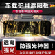京噶防遠光遮陽(yáng)板日夜兩用汽車(chē)遮光板日夜兩用司機護目鏡防遠光燈防眩 升級卡扣款 高清鏡面小號汽車(chē)遮光板日夜兩用